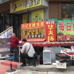 FeeL奶茶咖啡甜点