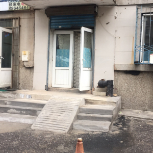中医综合养生馆