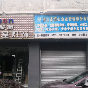 皇室灯饰
