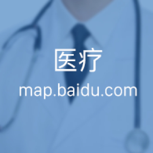 一心堂大健康药店