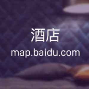 雨虹洗浴宾馆