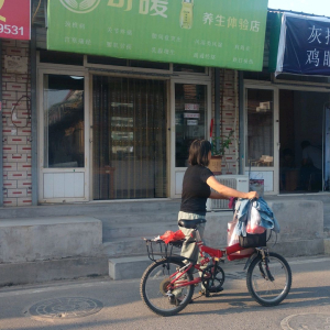 可暖养生体验店