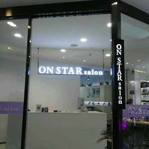 ON STAR salon(欧美汇购物中心店)