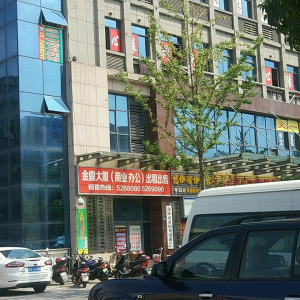 先锋武道跆拳道馆