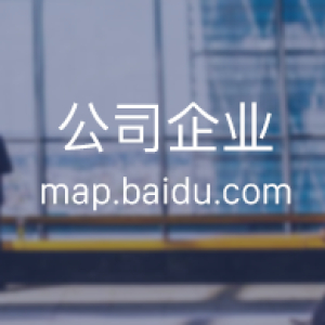 雅歌演出有限公司