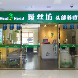 瑷丝坊(马连道店)