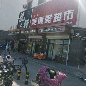 龙之轩造型(南岭国际店)