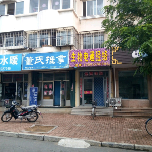 生物电通经络