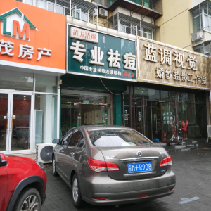 苗方清颜(顺义店)