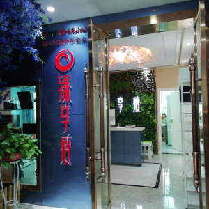 会东县臻享瘦养生会所