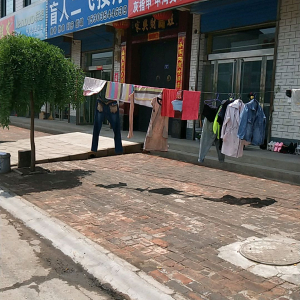 盲人二飞按摩