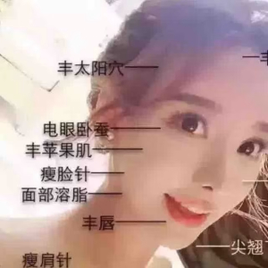 微时代美雕