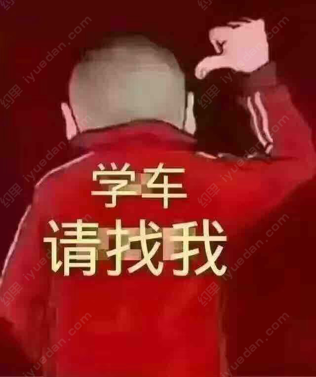 百战百胜的巍然