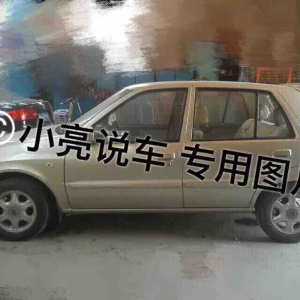 小亮说车图10