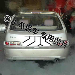 小亮说车图9