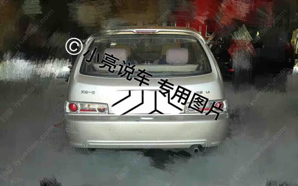 小亮说车