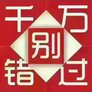 百战百胜的巍然图1