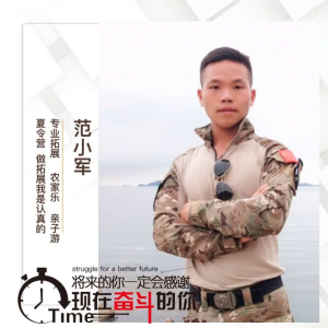 分不清的魅影
