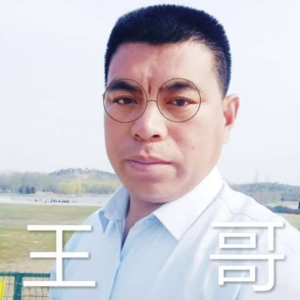 专业家电清洗王师傅