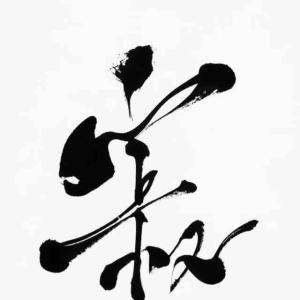 唐僧