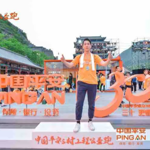 周彦波