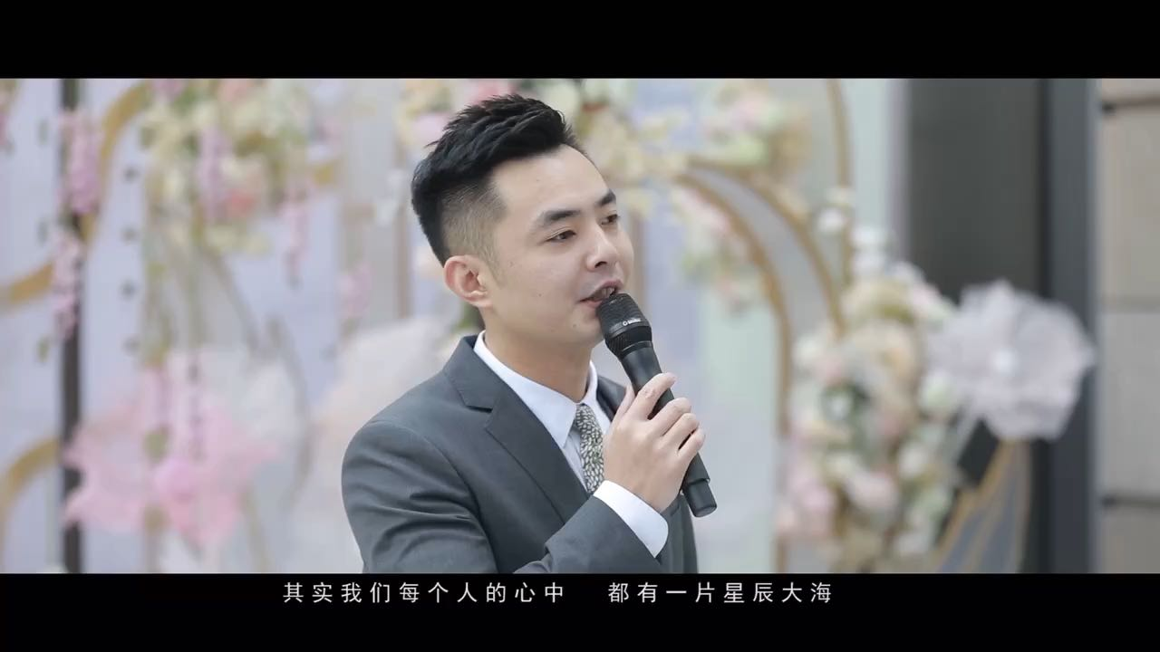 重庆知名职业婚礼主持人 晨风包含婚礼前见面