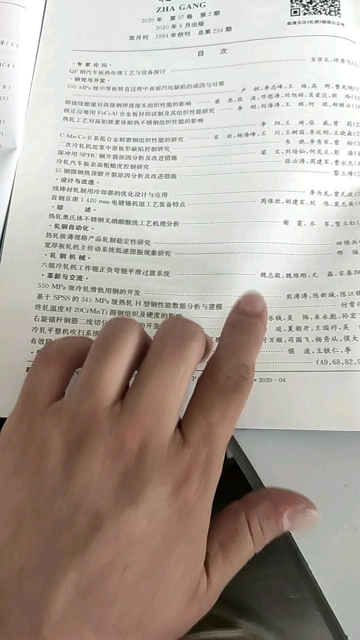 鸿卓左丘张