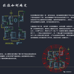 巫马蔽图5