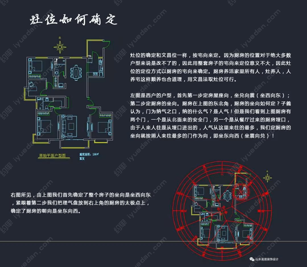 巫马蔽