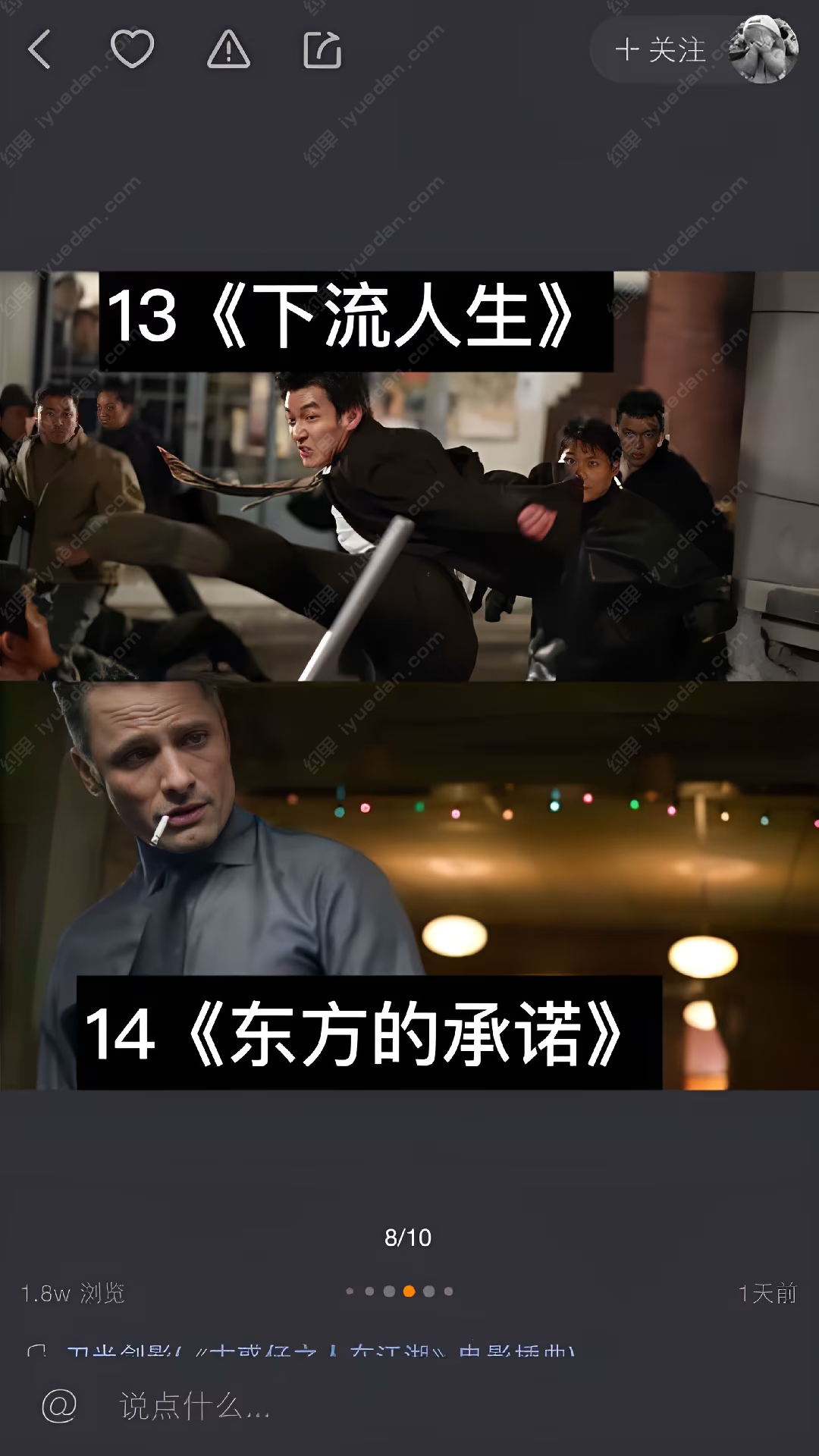 无情么