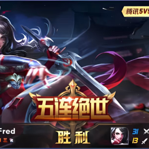 Fred阳阳图1