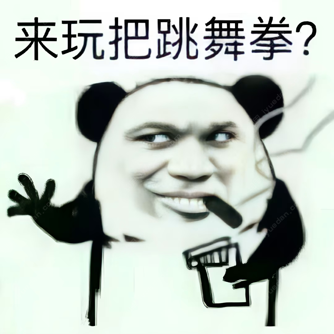 心秀喧嚣