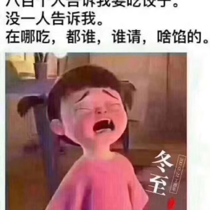 凡巧蜗牛图3