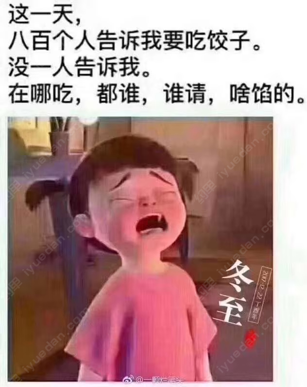 凡巧蜗牛