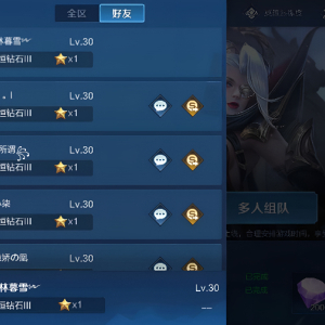 羽觞醉月ZF图2