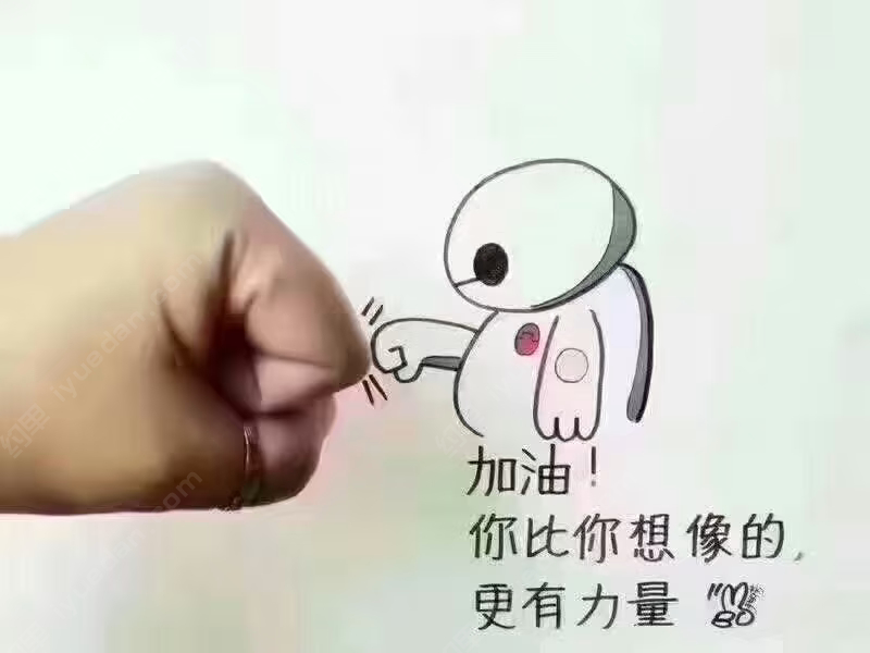 对你情有独钟