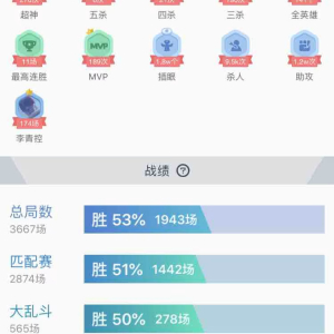 诸龄文斌图2