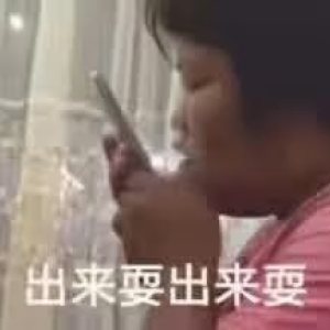 我的王牌图1