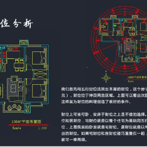 巫马蔽图3