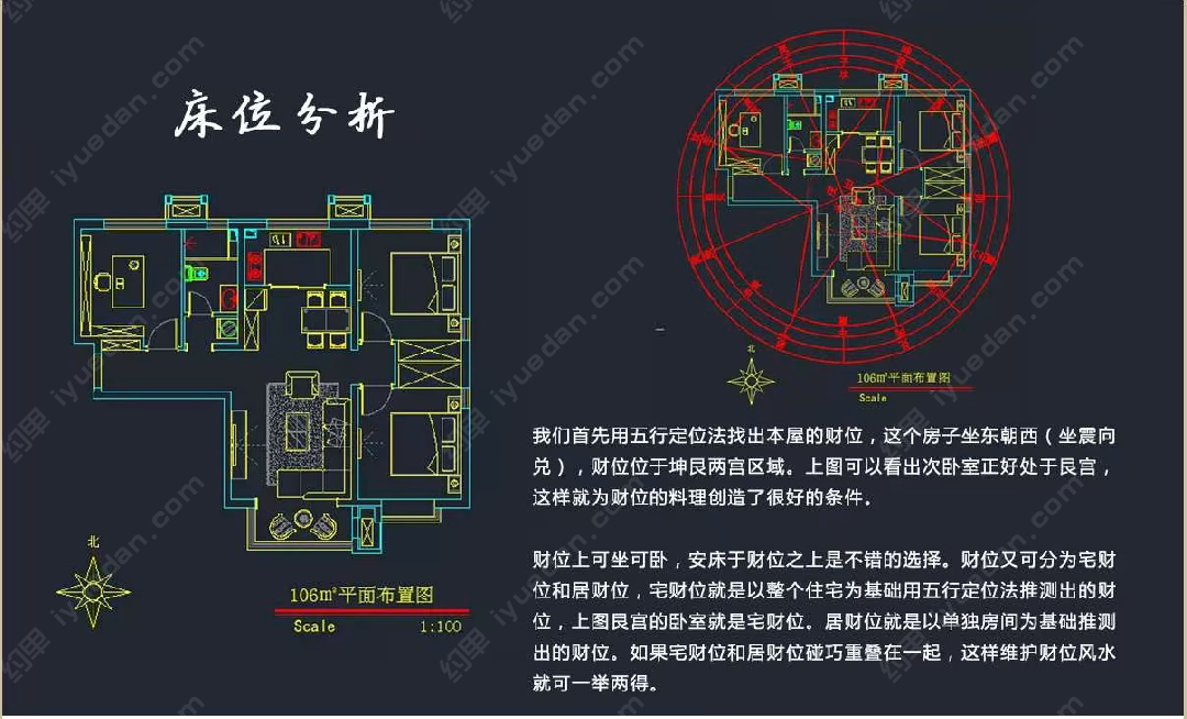 巫马蔽