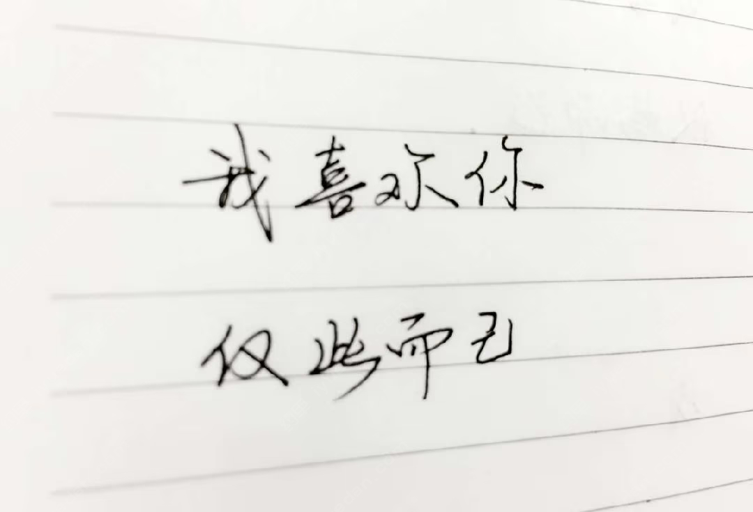 沃胁寻菱