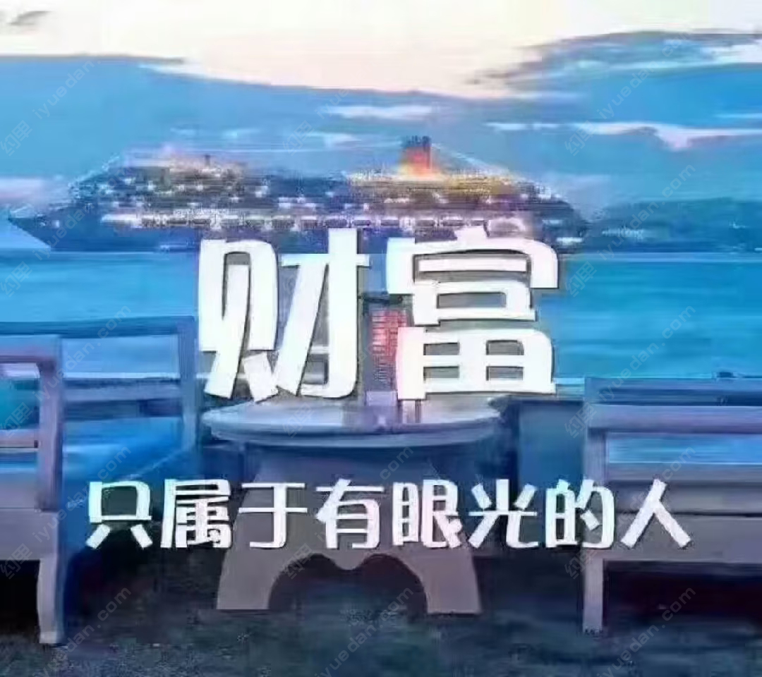 缘份的使然