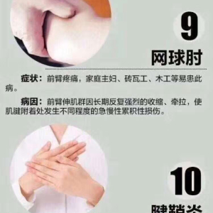 月白xyR图10