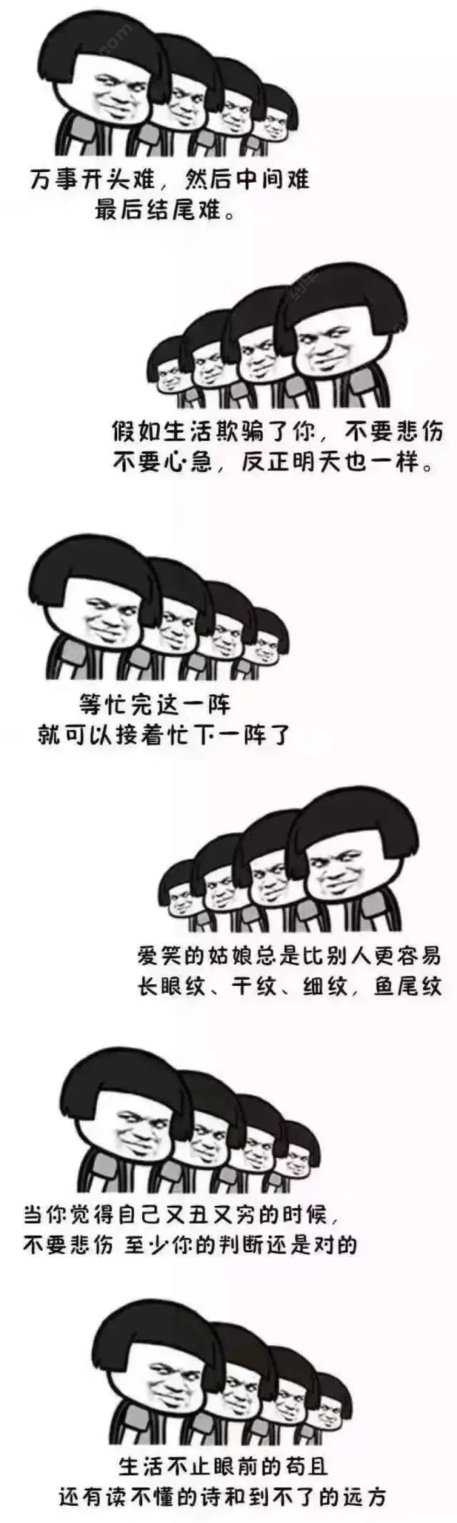 庄丽微生封封