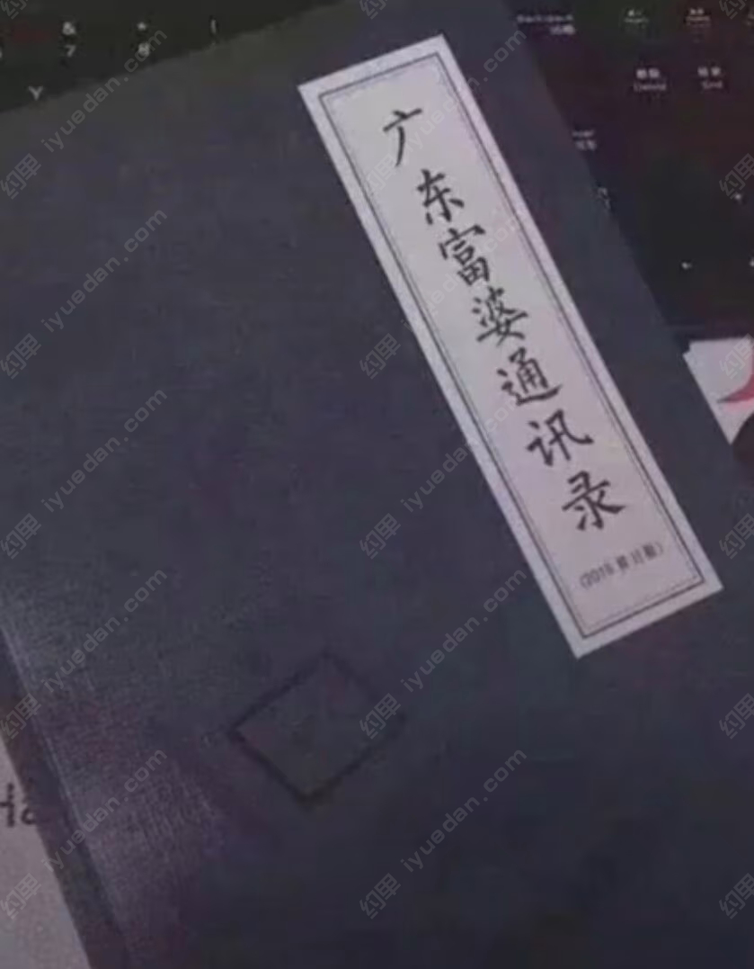 陈嗓嘉音