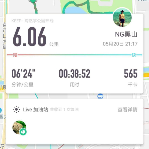 NG黑山图1