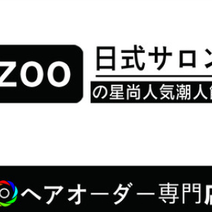 人気の、首席剪发 单人