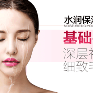 韩国皮肤管理水氧仪深层补水