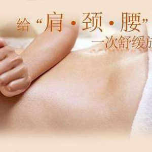 面部SPA 身体SPA