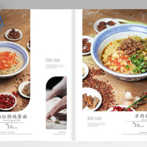 饭店菜谱菜单设计印刷塑封